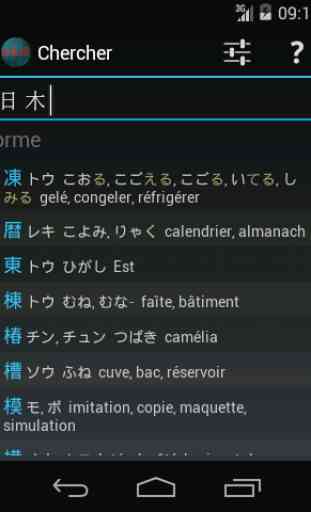 dictionnaire japonais 3