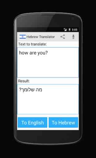 hébreu traducteur 1