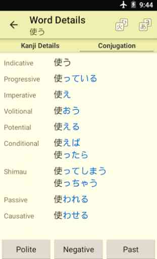 Jsho - Japanese Dictionary 1