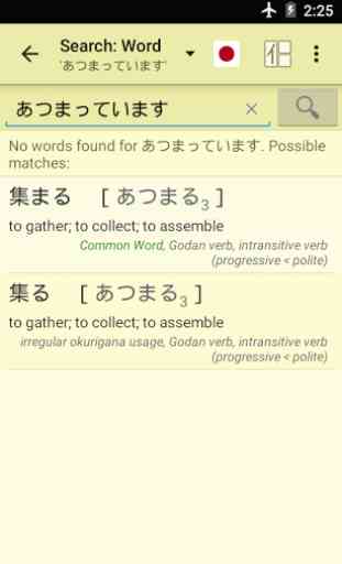 Jsho - Japanese Dictionary 2