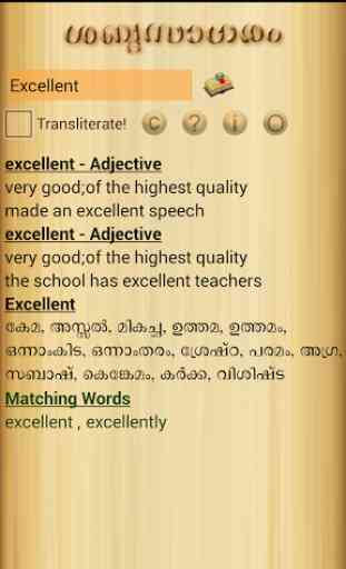 Malayalam English Dictionary 2