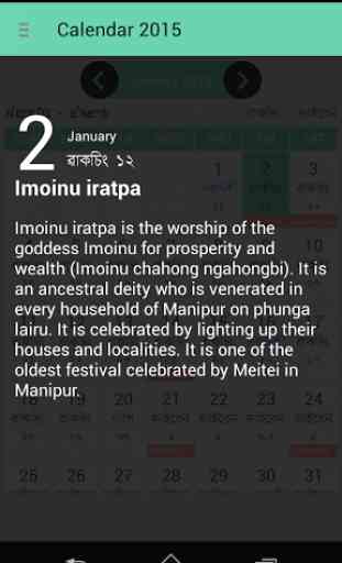Manipuri Calendar 2017 3