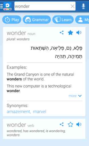 Morfix-Hebrew Engl. Translator 3