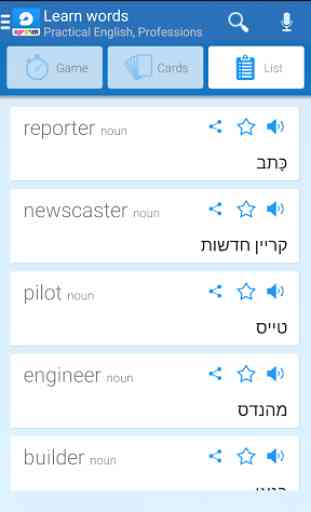 Morfix-Hebrew Engl. Translator 4