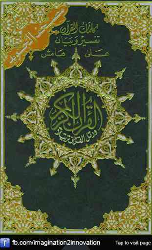 Mushaf Tajwid Quran Reader 1
