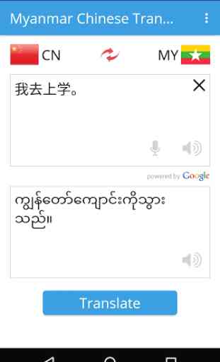 Myanmar Chinese Translator 2