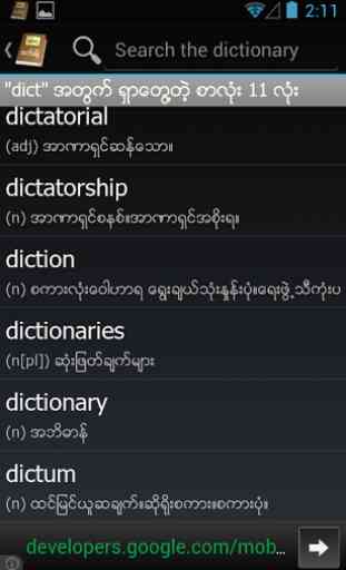Myanmar Clipboard Dictionary 2