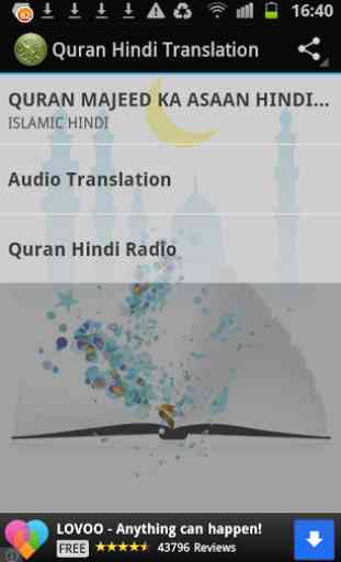 Quran Hindi Translation 1