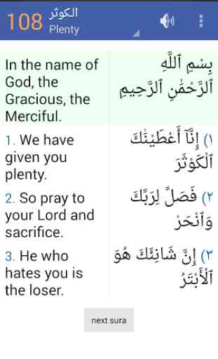 Quran in English and Arabic 1