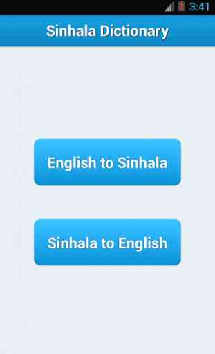 ★ Sinhala English Dictionary ★ 1