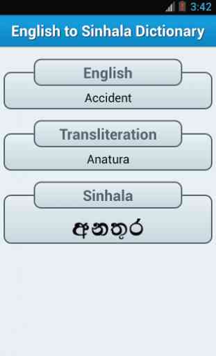 ★ Sinhala English Dictionary ★ 4