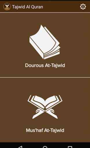 Tajwid Al Quran [Français] 1