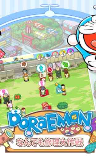L’Atelier de Doraemon 1
