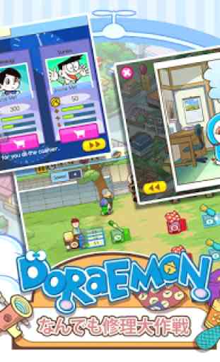 L’Atelier de Doraemon 2