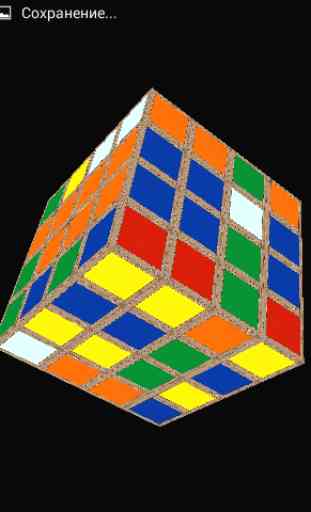 Simplified Rubik's Cube 3