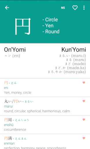 Tsukiji - Kanji app 2