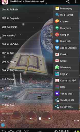 Al Ghamidi Quran MP3 Offline 4