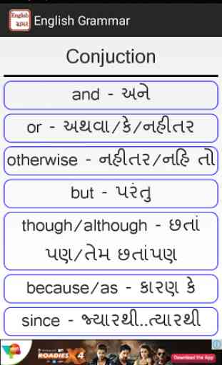 English Grammar In Gujarati 4