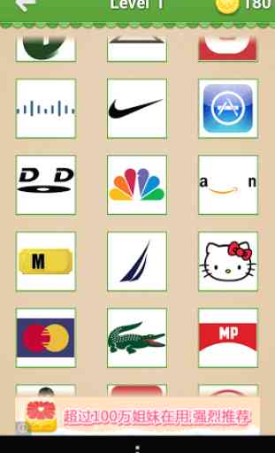 Guess The Brand - Logo Mania 2