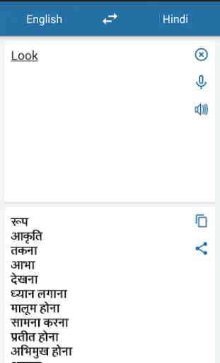 Hindi Traducteur anglais 1