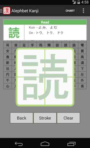 Kanji - Read and Write 1