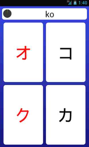 Katakana - Learn Japanese 3