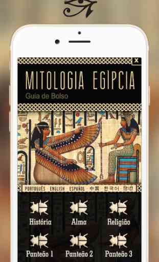 Mythologie égyptienne 1