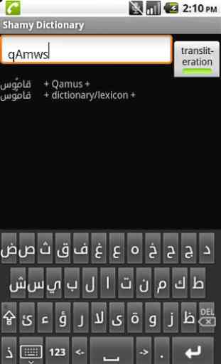 Soft Arabic Keys 2