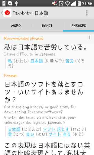 Takoboto: Japanese Dictionary 3