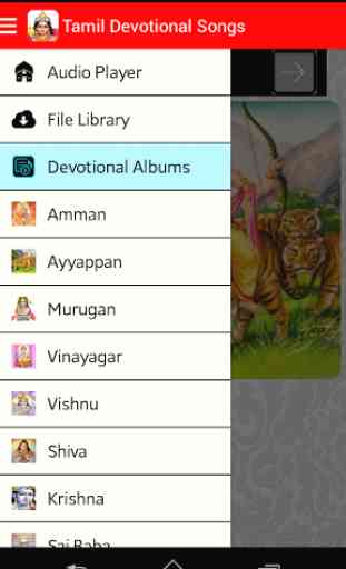 Tamil Devotional Songs 2