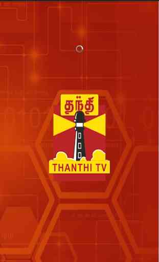 Thanthi TV 1