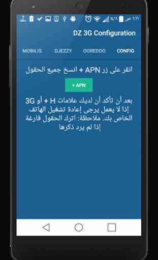 3G 4G DZ Configuration Algerie 2