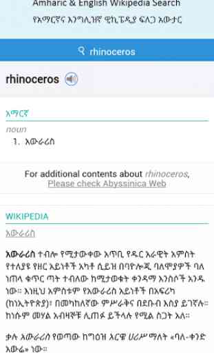 Abyssinica Dictionary 2