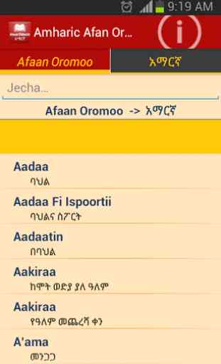 Amharic Afan Oromoo Dictionary 4