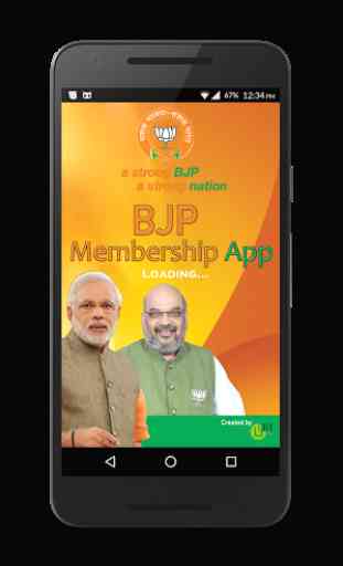 BJP Member Registration 1