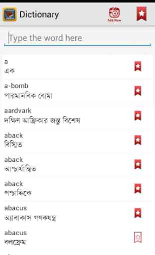 English - Bangla Dictionary++ 1