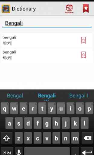 English - Bangla Dictionary++ 3