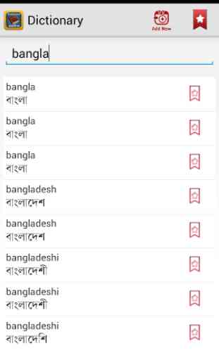 English - Bangla Dictionary++ 4
