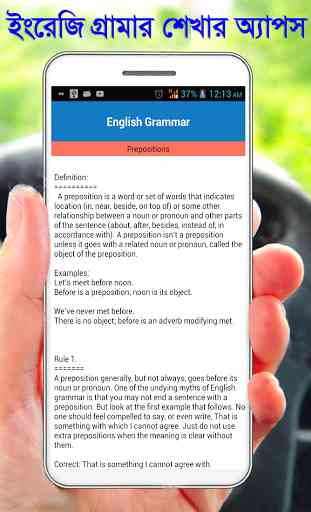 English Grammar(JSC,SSC,HSC) 2