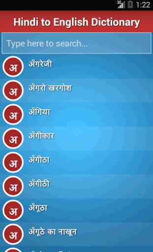 Hindi ✪ English Dictionary !! 2