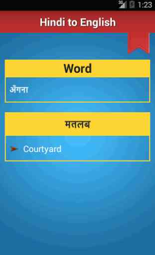 Hindi ✪ English Dictionary !! 3