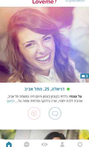 Loveme-Jewish & Israeli Dating 1