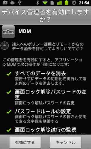 MDM 3