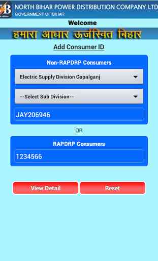 NBPDCL-Electricity Bill 1
