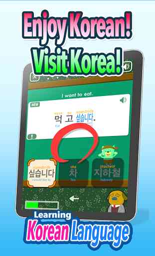 3min Learn Korean Language 1