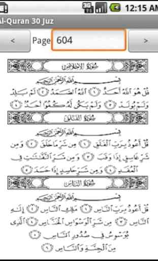 Al-Quran 30 Juz free copies 1