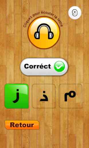Apprendre l'alphabet Arabe 3