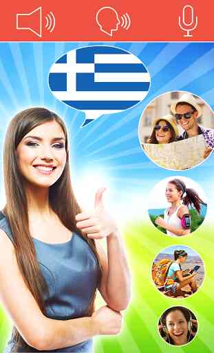 Apprendre le grec gratuit 1