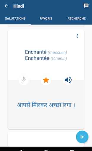Apprendre le hindi 3