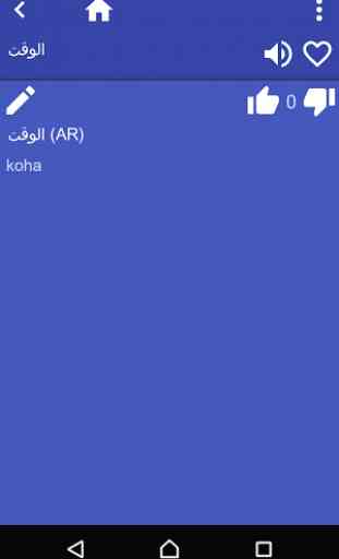 Arabic Albanian dictionary 2